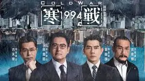 流浪地球2 巨幕焦点图